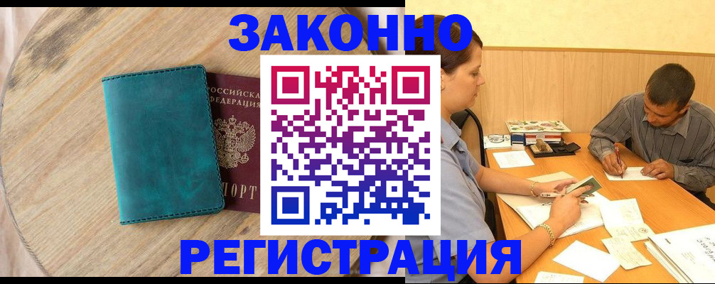 регистрация для дет. сада в Кизилюрте